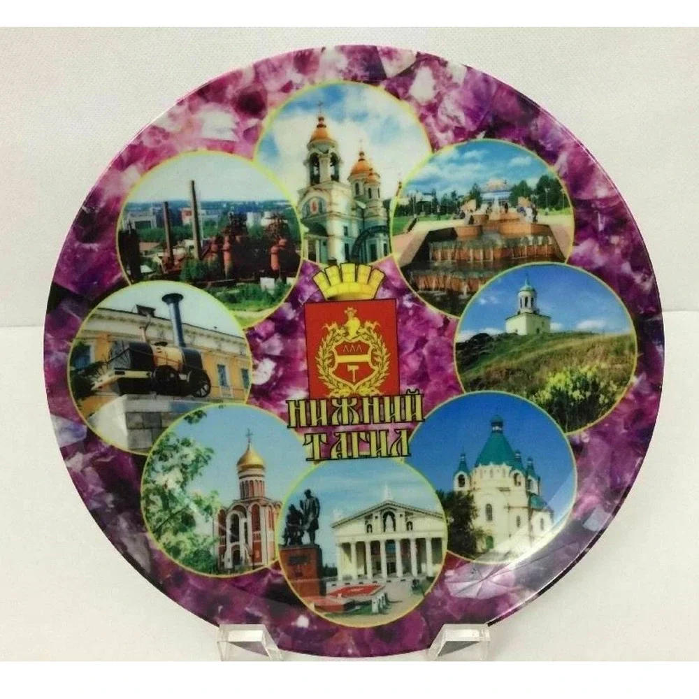 The Ural Mountains Russia City Nizhny Tagil Sights Souvenir Porcelain Plate 8